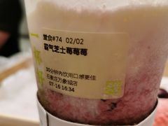 -奈雪的茶(石家庄万象城店)