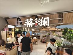 -蔡澜点心·粤菜(新街口IFCX店)