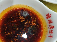 -福缘厚饺子