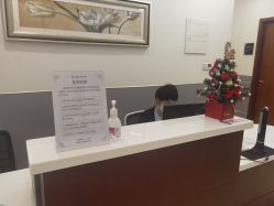 -上海艾儿贝佳妇产科医院