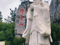 -中国翰园碑林