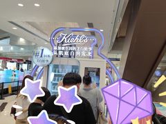 -新世界大丸百货