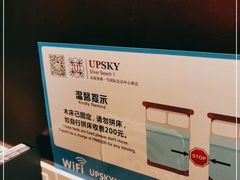 -北海银滩一号国际会议中心酒店