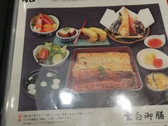 -玄白·炭烤活鳗(上海首店)