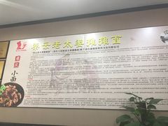 -秦云老太婆摊摊面(磁器口店)