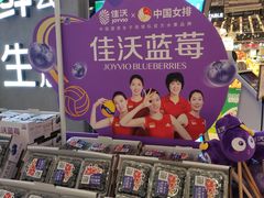蓝莓-盒马鲜生(皇庭广场店)
