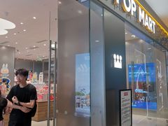 -泡泡玛特POPMART(崇文门国瑞城店)