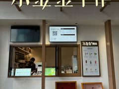 -小金金手作(金象城店)
