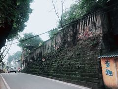 -石井坡(地铁站)