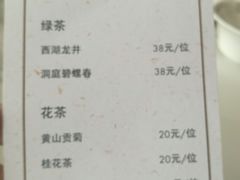 -五号茶居·新派粤菜·岭南五号酒店(沿江中路店)