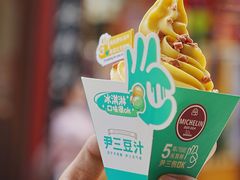 -尹三豆汁(前门旗舰店)