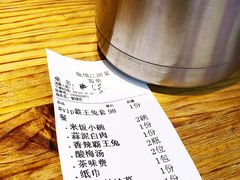 账单-兔槽江湖菜·重庆璧山兔(水围店)