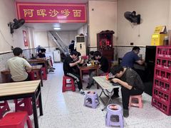 -阿晖沙嗲面