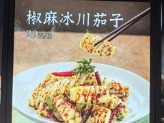 -大家食府·福建菜(FAC协盛中心庭院餐厅店)