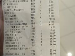 -海底捞火锅(顺义华联店)