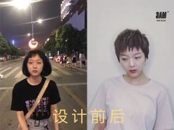 -3AM HAIR SALON烫发染发接发