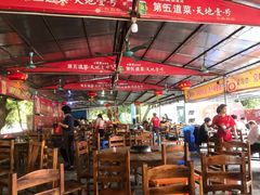 大堂-大地农庄(逢沙大道店)