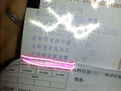 android_upload_pic-星巴克(宝山万达店)