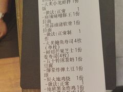 -小川洋风料理(大悦城店)