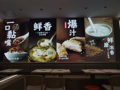 -永和大王(小厨·东四十条店)