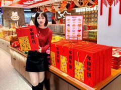 -百饼园(澳门路店)