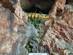 -融水老君洞景区