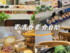 -素清香(解放路店)