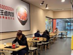 用餐区-永和大王(梅家浜店)