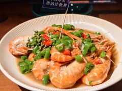 椒麻虾-蝦塘·中国餐馆(城墙南马道巷店)