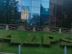 -世界之窗阿尔卑斯冰雪世界