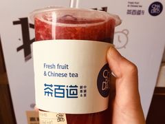 -茶百道(新城市广场店)
