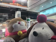 -PO PARK东方宝泰