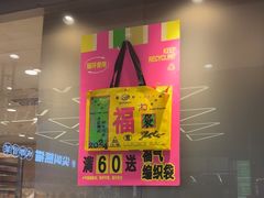 -鹤所·低糖零蔗糖烘焙(长楹店)