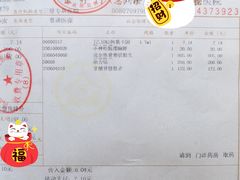 -同济大学附属口腔医院
