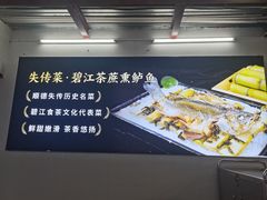 -德云居