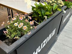 -HUZI虎滋精酿餐吧(京西大悦城店)