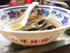 -珍珍小食店(西华路店)