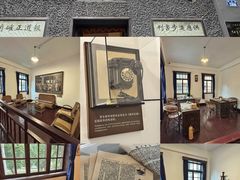 -新华日报营业部旧址