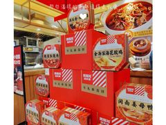 -西贝莜面村(万象天地店)
