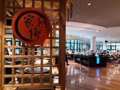 大堂-海上明珠.亲子自助餐厅.厦门宾馆