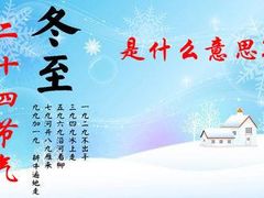 -荣轩(新荣记环球金融中心店)