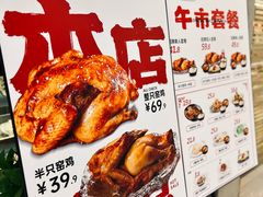 -上官窑鸡(长宁King88店)