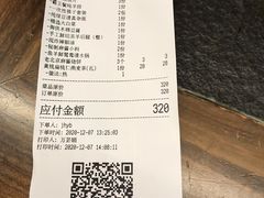 -清真·京华源铜锅涮肉(丰庆店)