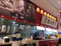 -震山堂·手工劲面(仓山万达店)