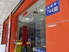 -吕四渔港码头海鲜餐厅
