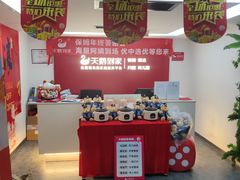 -天鹅到家·保姆月嫂育儿嫂(天河店)