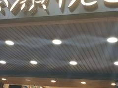门面-茶颜悦色(岳麓山顶店)