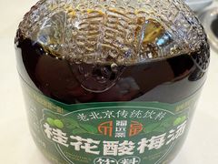 -福寿斋·老北京铜锅涮肉·烤鸭(顺义总店)