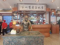 -北京小肠陈饭庄(方庄店)
