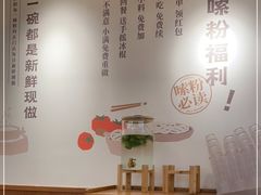 -小满手工粉(上海新世界城店)